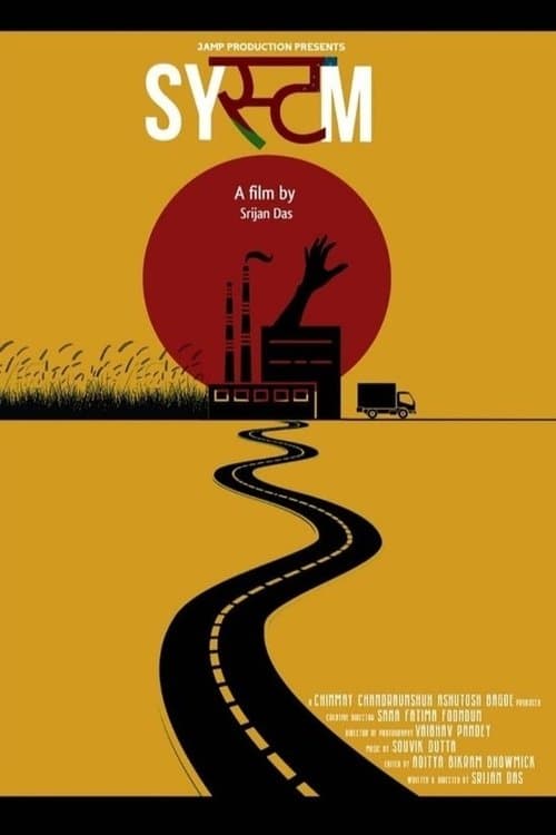 SYस्टM poster