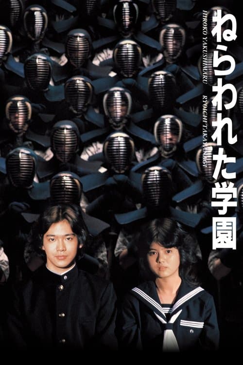 School in the Crosshairs poster