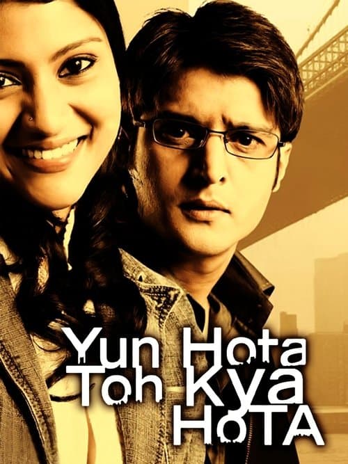 यूँ होता तो क्या होता poster