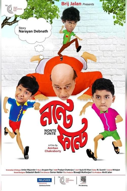 নন্টে ফন্টে poster