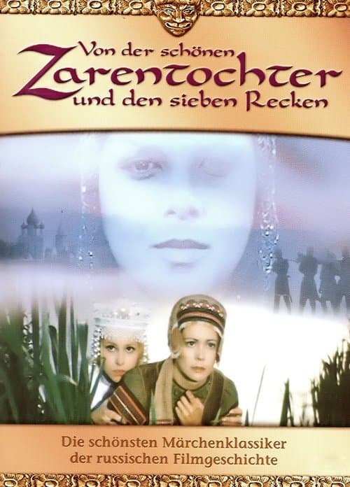 Von der schönen Zarentochter und den sieben Recken poster
