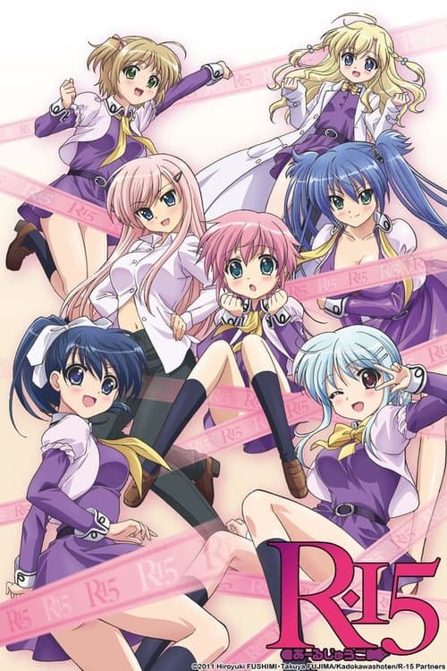 あーるじゅうご OVA poster