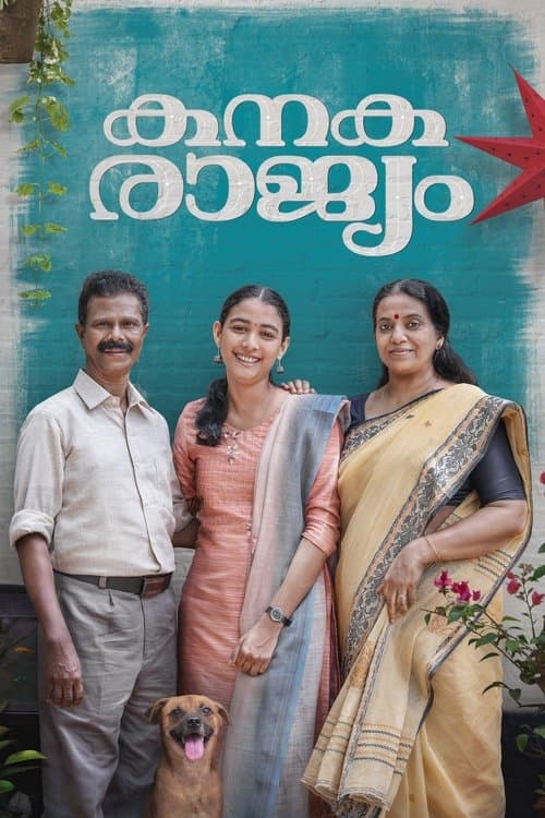 കനകരാജ്യം poster