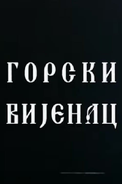 Gorski vijenac poster