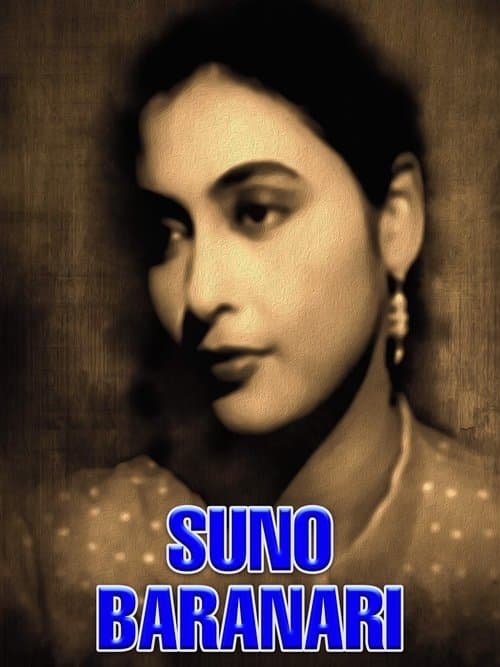 শুন বরনারী poster