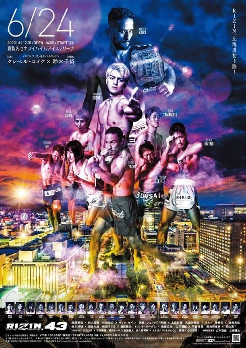 RIZIN.43 poster