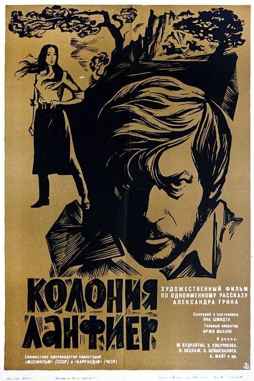 Колония Ланфиер poster