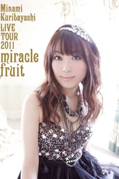 栗林みな実 LIVE TOUR 2011 miracle fruit poster