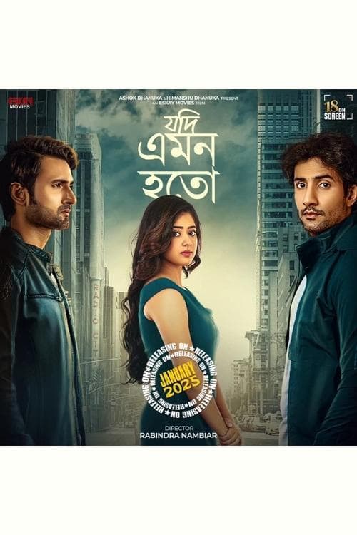 যদি এমন হতো poster