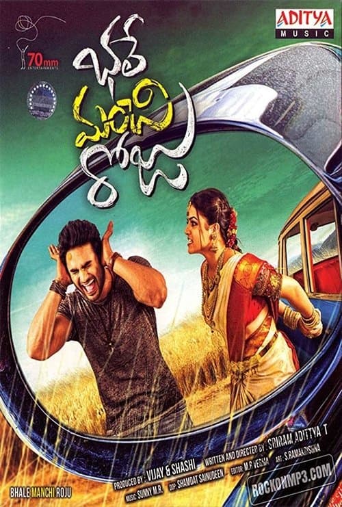 భలే మంచి రోజు poster