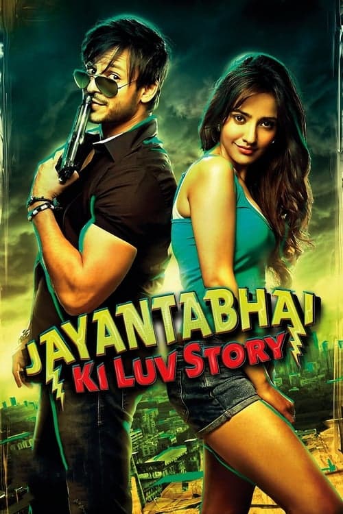 जयंताभाई की लव स्टोरी poster