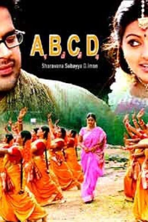 எ பி சி டி poster