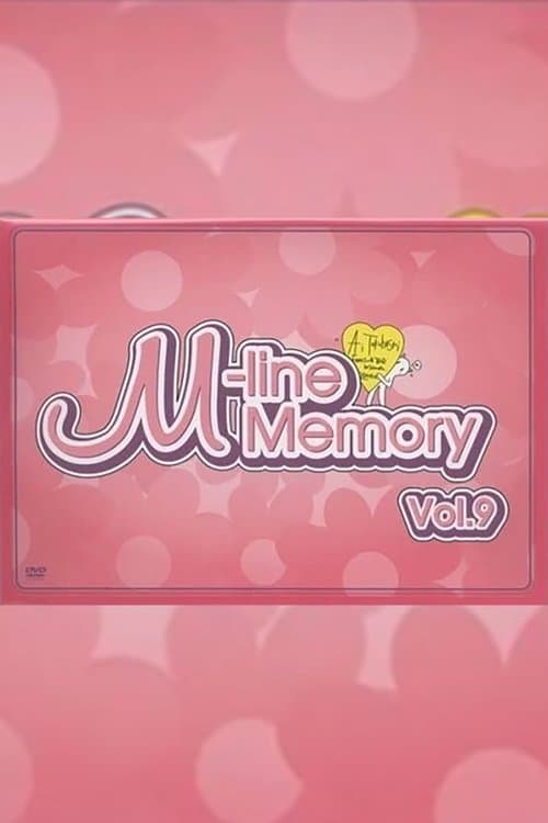 M-line Memory Vol.9 - 高橋愛 ファンクラブツアー in 静岡 poster
