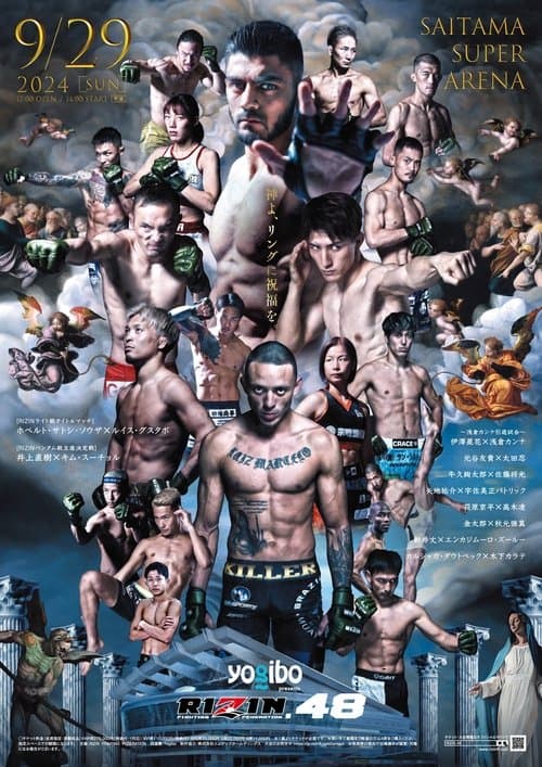 Yogibo presents RIZIN.48 poster