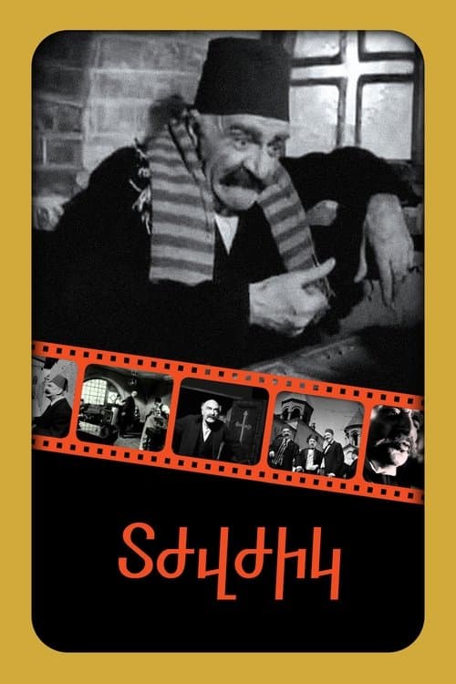 Տժվժիկ poster