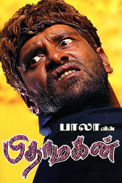 பிதாமகன் poster