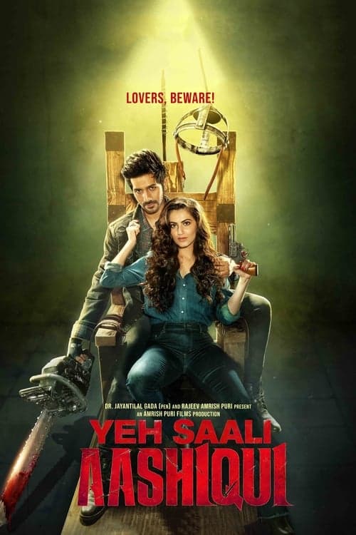 ये साली आशिकी poster