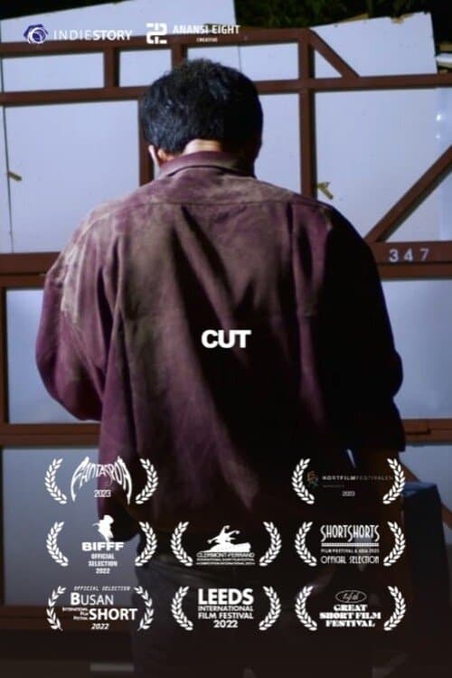 컷 poster