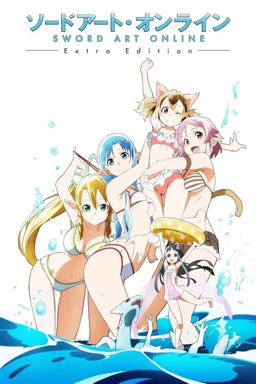 Sword Art Online: Extra Edition poster