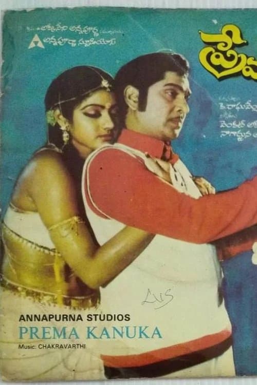 Prema Kanuka poster