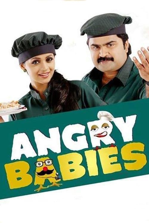 ആംഗ്രി ബേബീസ് ഇൻ ലവ് poster