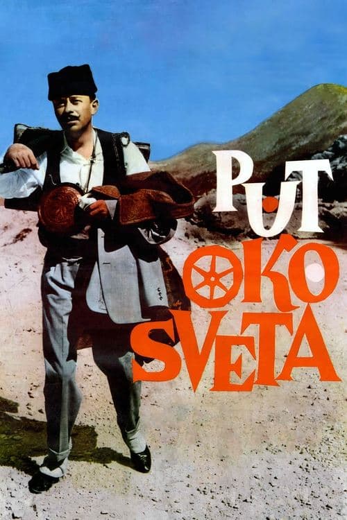 Put oko sveta poster
