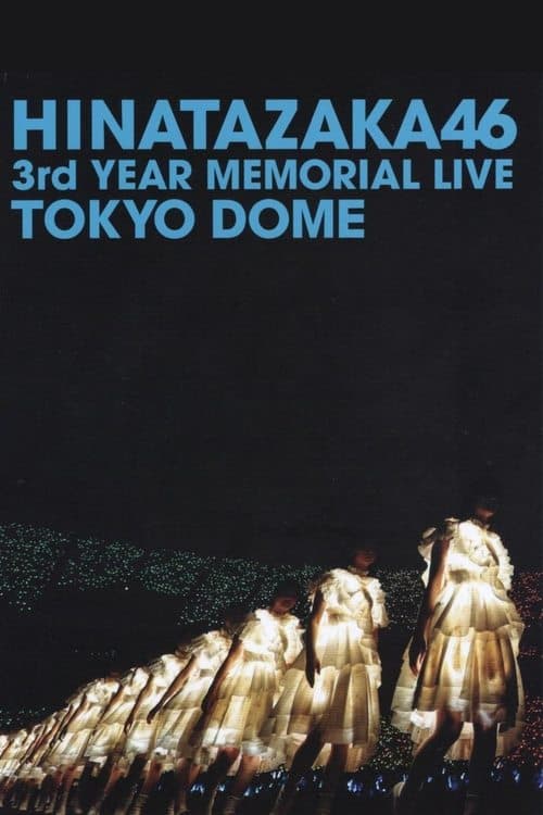 日向坂46 3周年記念 MEMORIAL LIVE poster