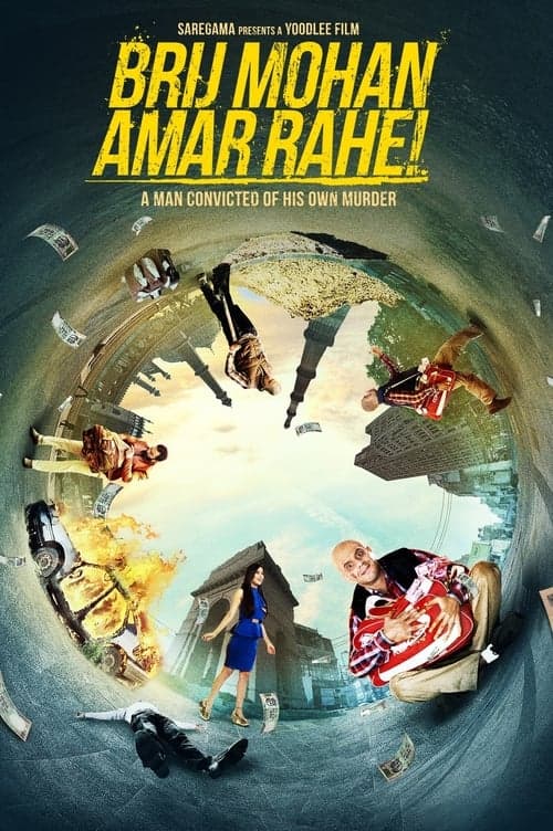 ब्रिज मोहन अमर रहे poster
