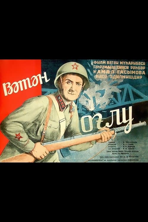 Vətən Oğlu poster