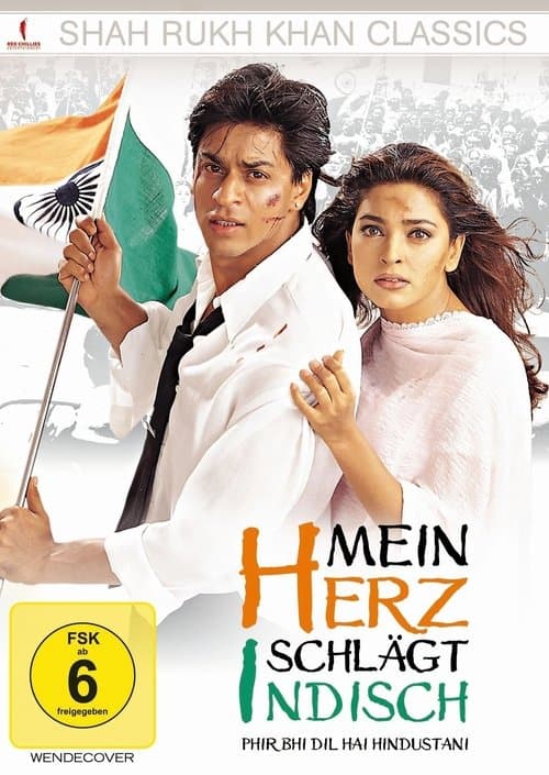 Phir Bhi Dil Hai Hindustani - Mein Herz schlägt indisch poster