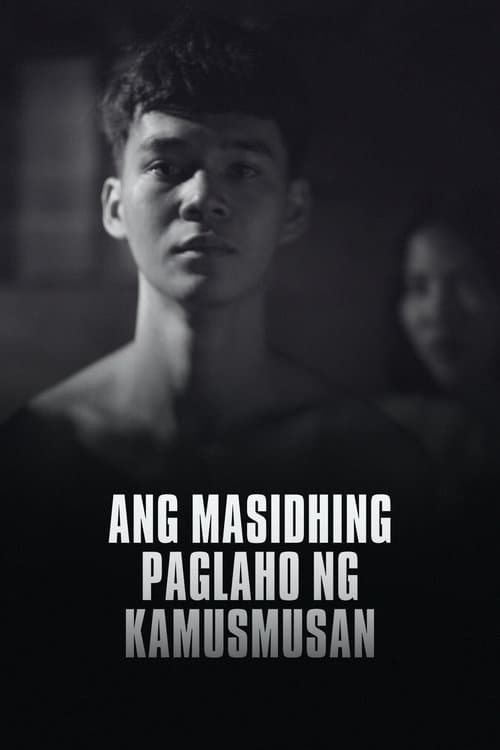 Ang Masidhing Paglaho ng Kamusmusan poster
