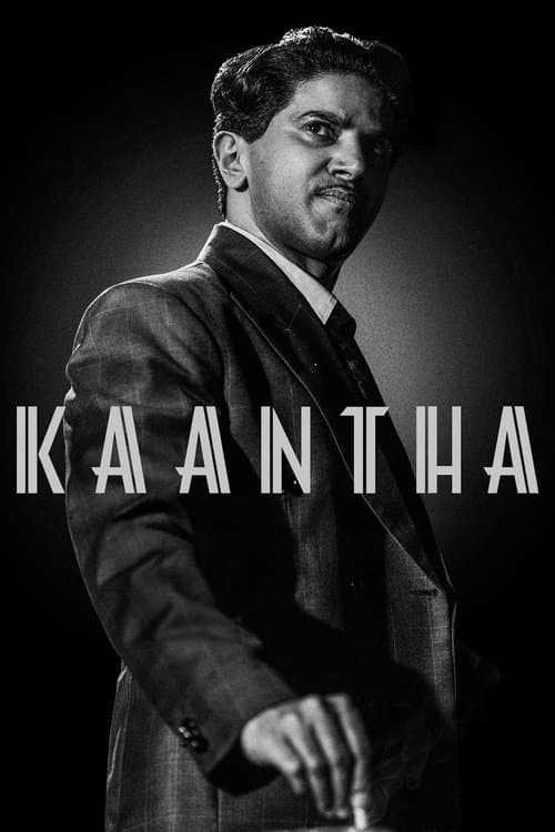 காந்தா poster