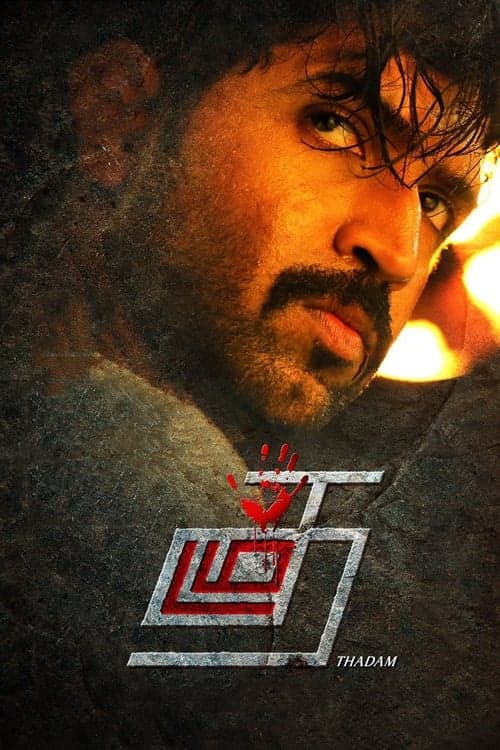 தடம் poster
