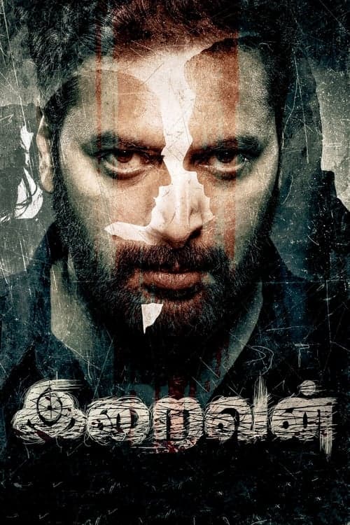 இறைவன் poster