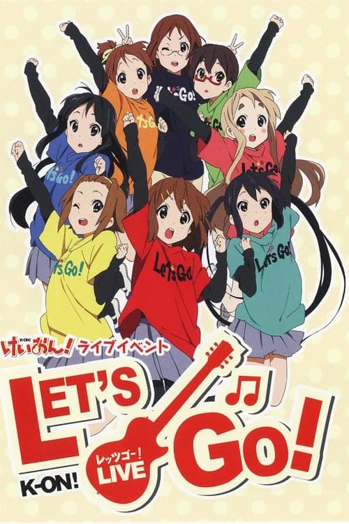 けいおん! ライブイベント 〜レッツゴー!〜 poster