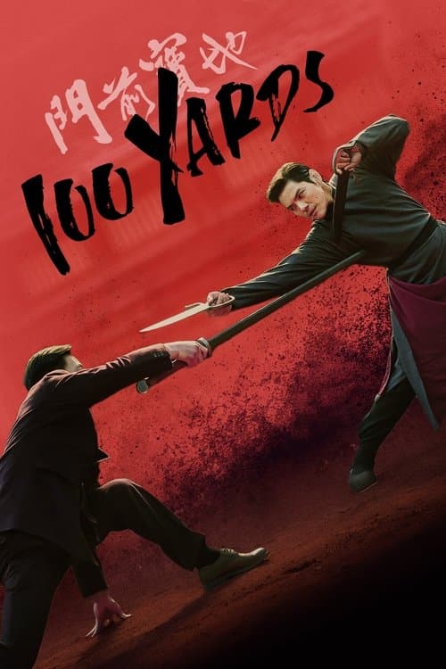 100 Yards poster