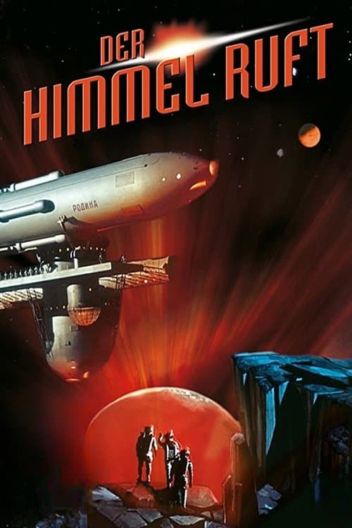 Der Himmel ruft poster