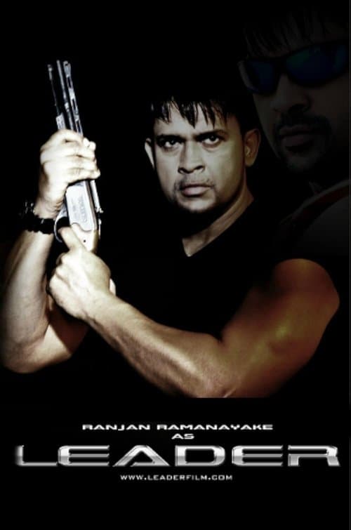 ලීඩර් poster