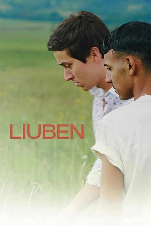 Любен poster