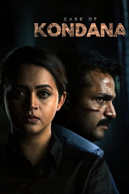 Case of ಕೊಂಡಾಣ poster