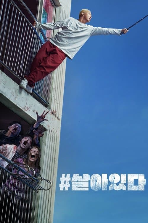 #amLeben poster