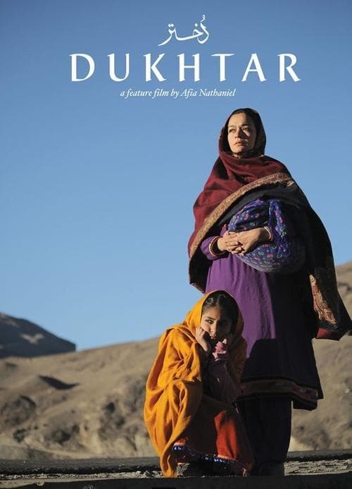 دختر poster