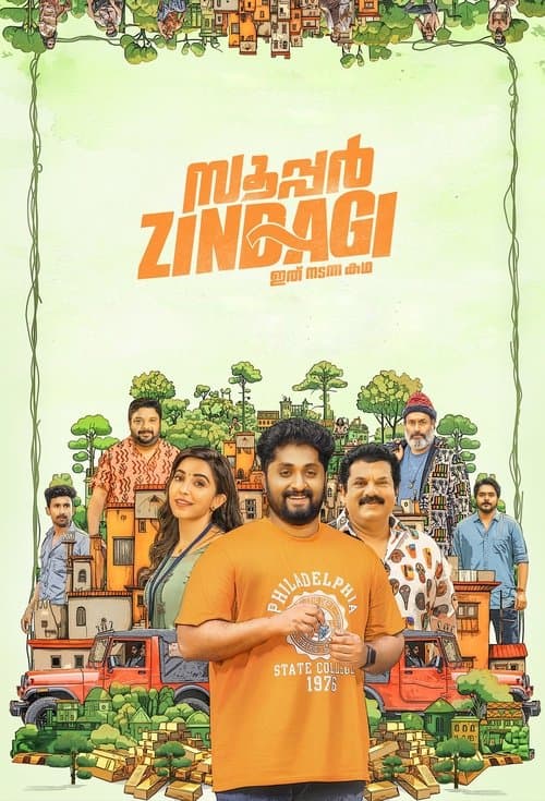 സൂപ്പർ Zindagi poster