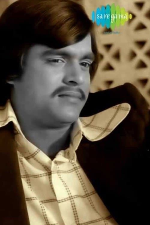 ಫಲಿತಾಂಶ poster