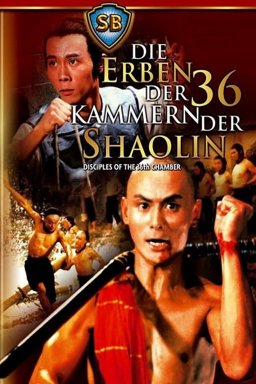 Die Erben der 36 Kammern der Shaolin poster