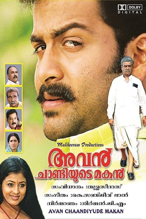 അവൻ ചാണ്ടിയുടെ മകൻ poster