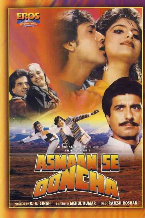 आसमान से ऊँचा poster