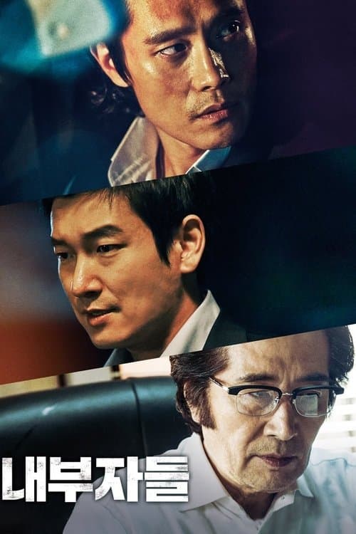 Inside Men - Die Rache der Gerechtigkeit poster