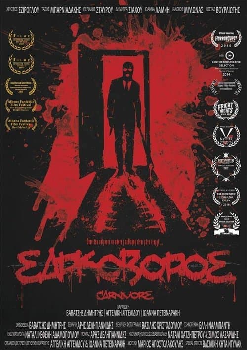 Σαρκοβόρος poster