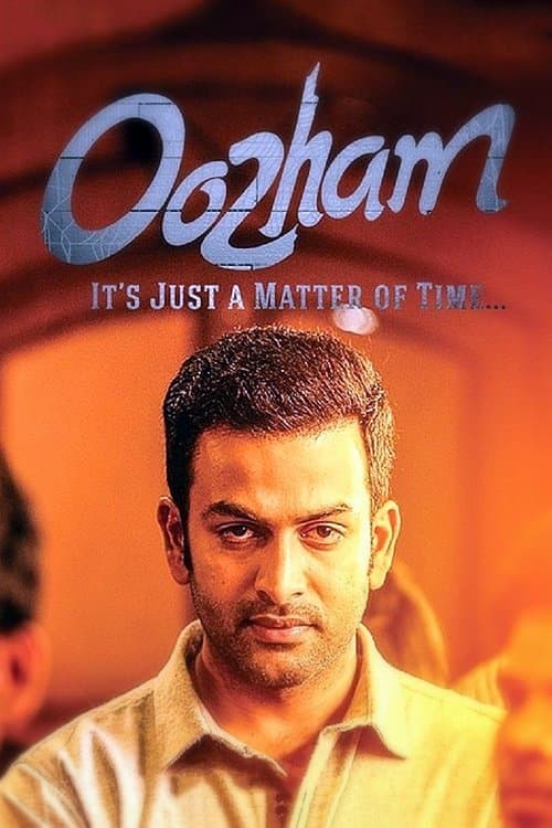 ഊഴം poster